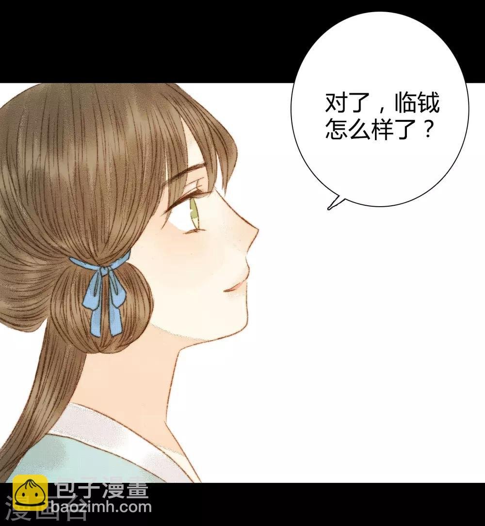 第76话 王爷，你怎么来这了？