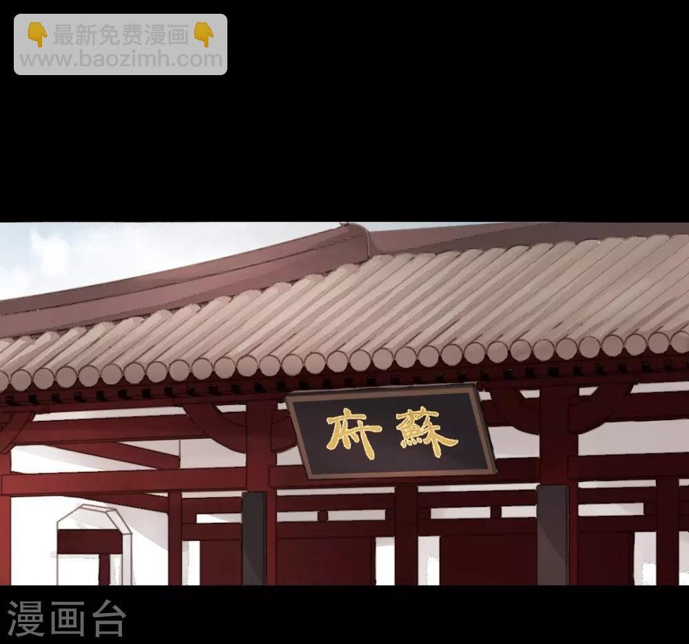 第77话 各有所思第