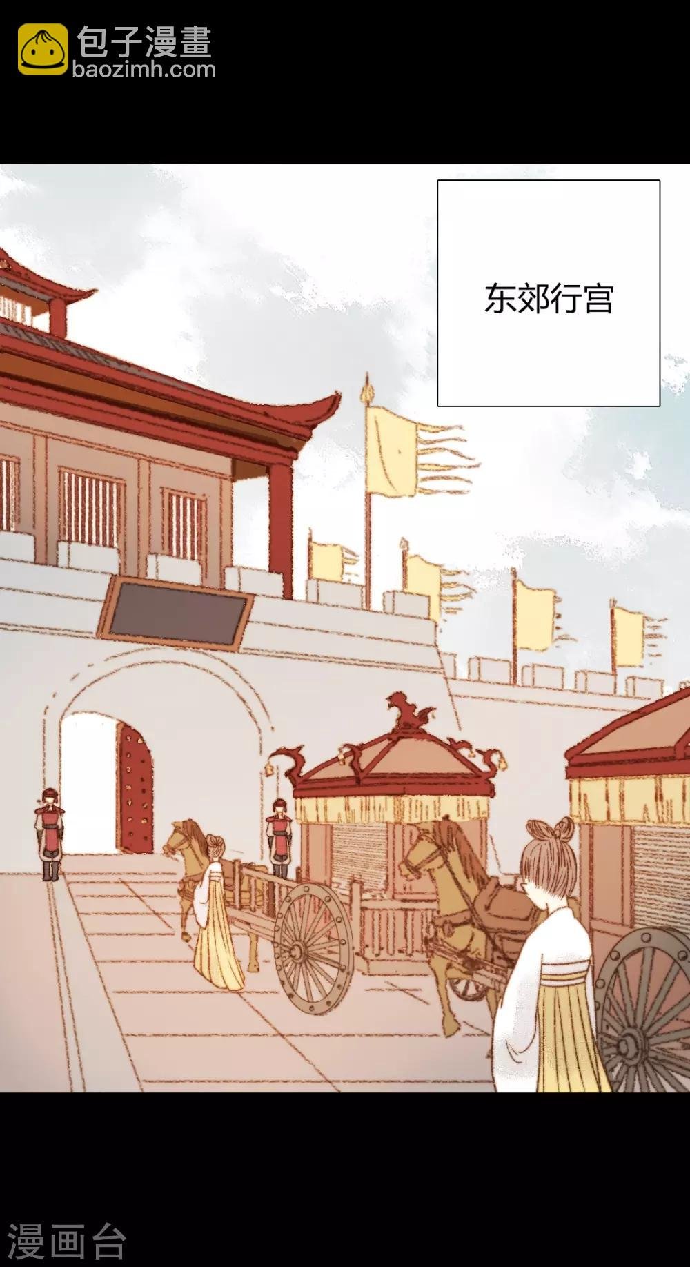 第77话 各有所思第