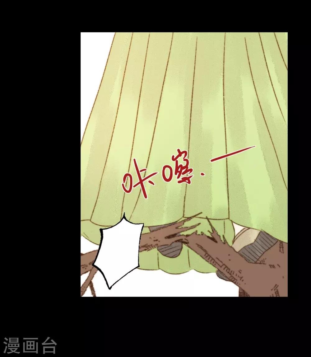 第77话 各有所思第