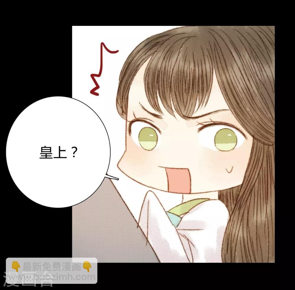第78话 皇、皇上？！