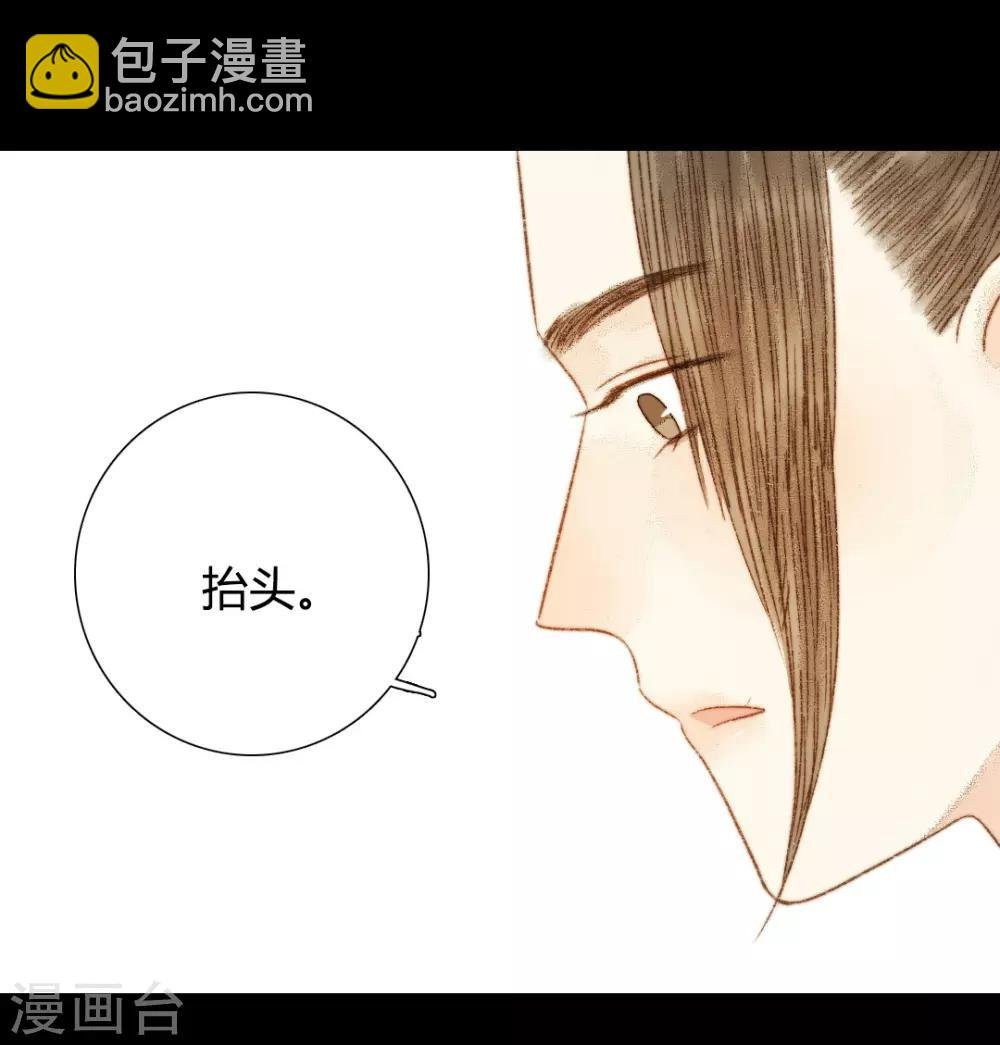 第78话 皇、皇上？！