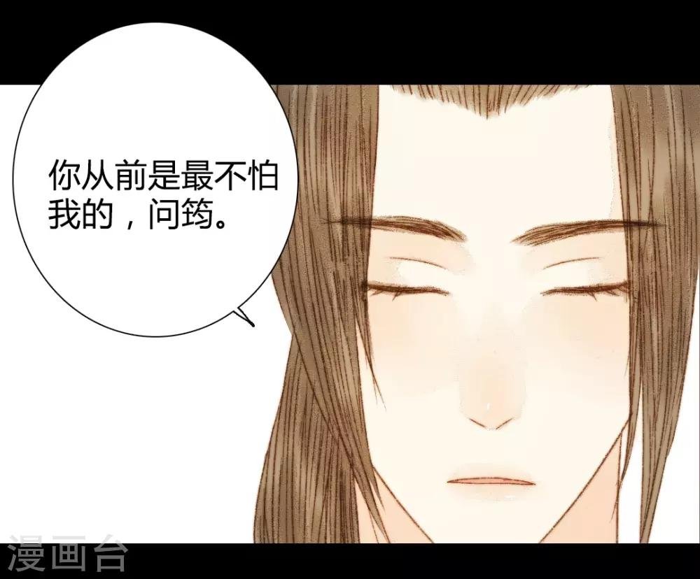 第78话 皇、皇上？！