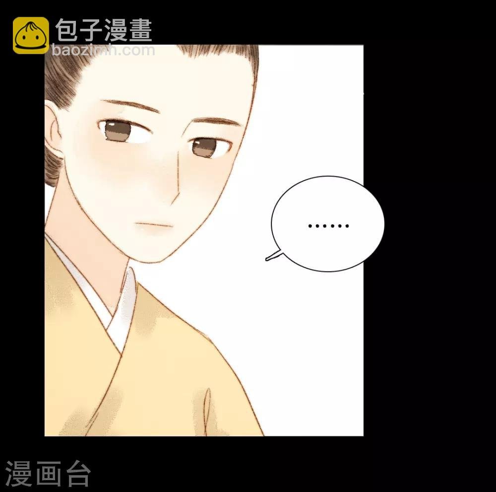第79话 你可是怪我没有保护好你