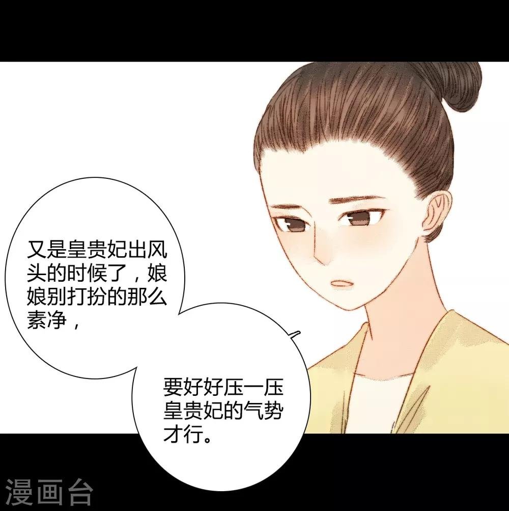 第79话 你可是怪我没有保护好你