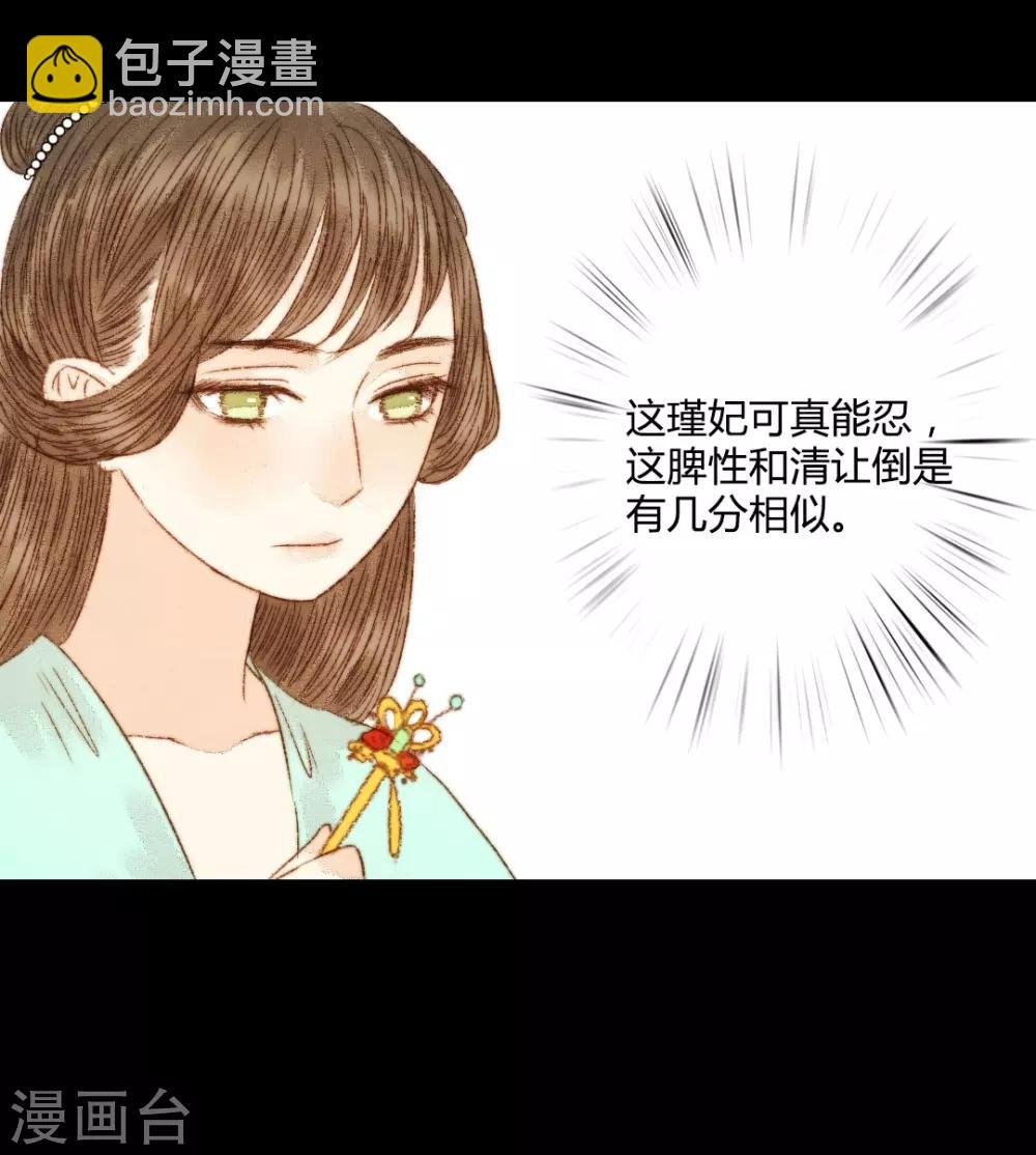 第79话 你可是怪我没有保护好你