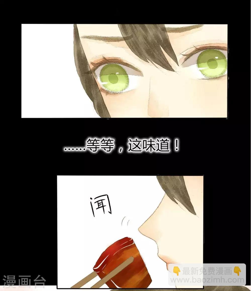第8话 对菱花与说相思