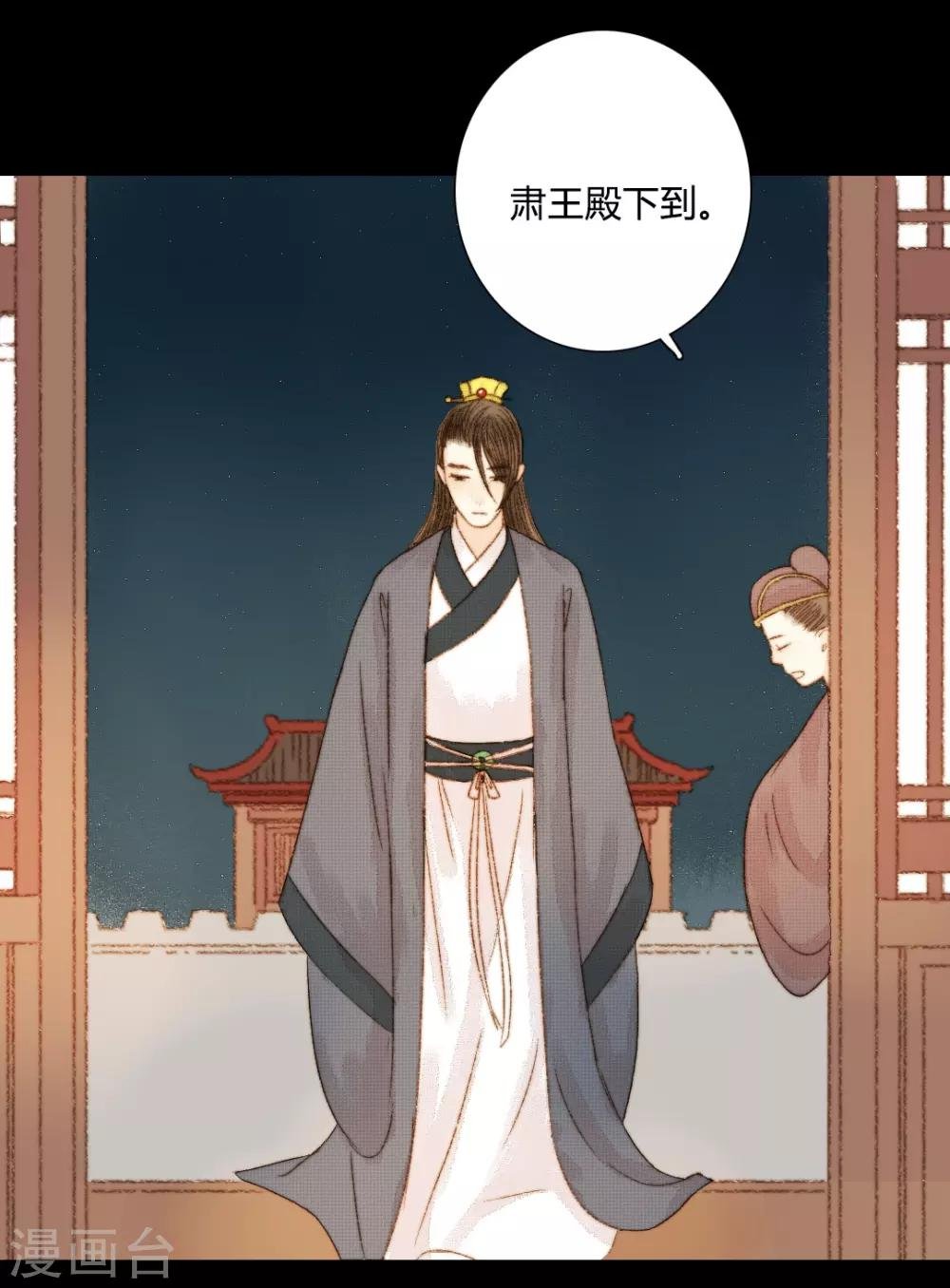第80话 一句话竟然就能左右他人