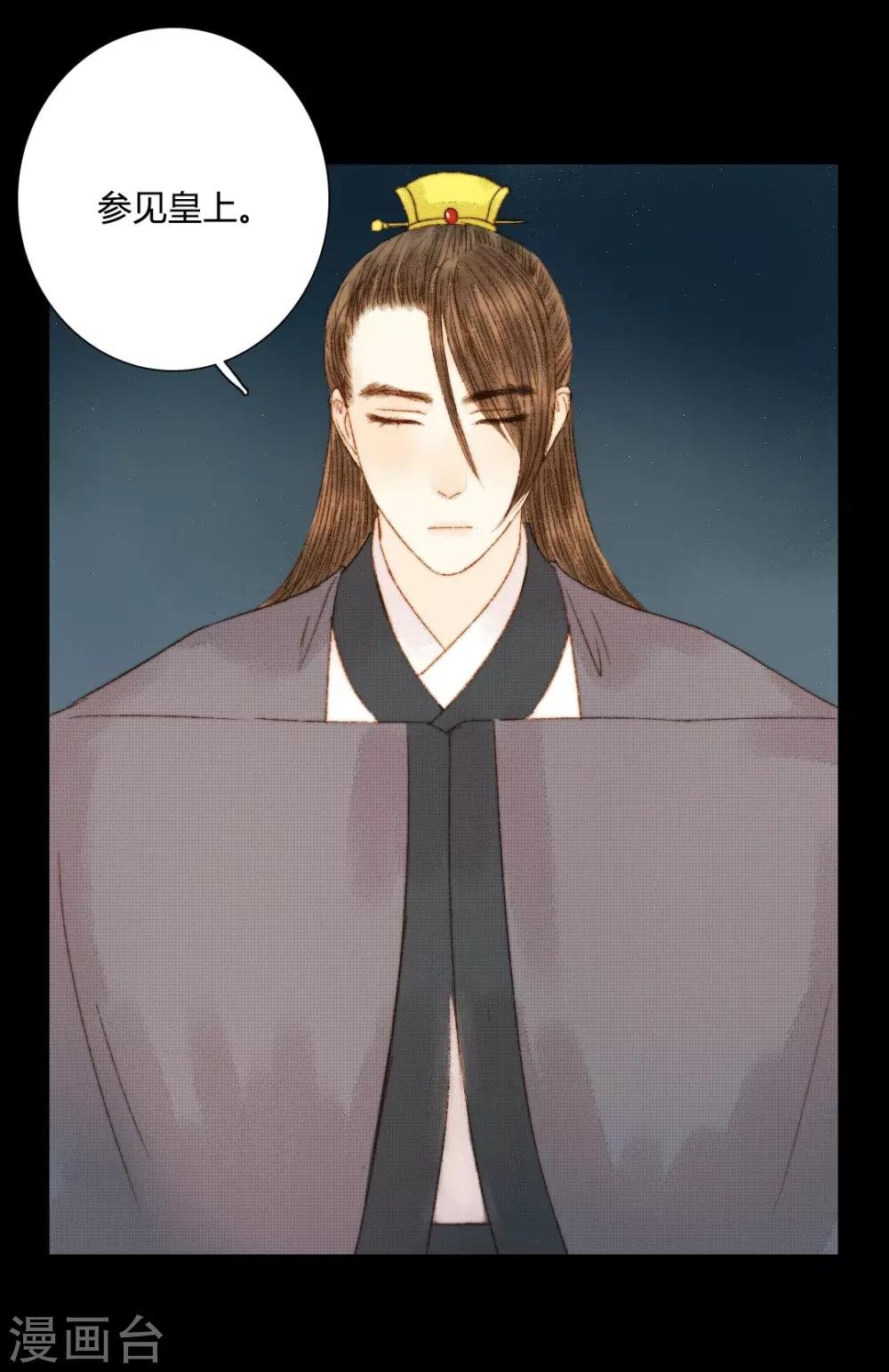 第80话 一句话竟然就能左右他人