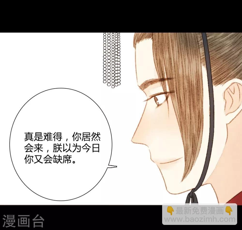 第80话 一句话竟然就能左右他人