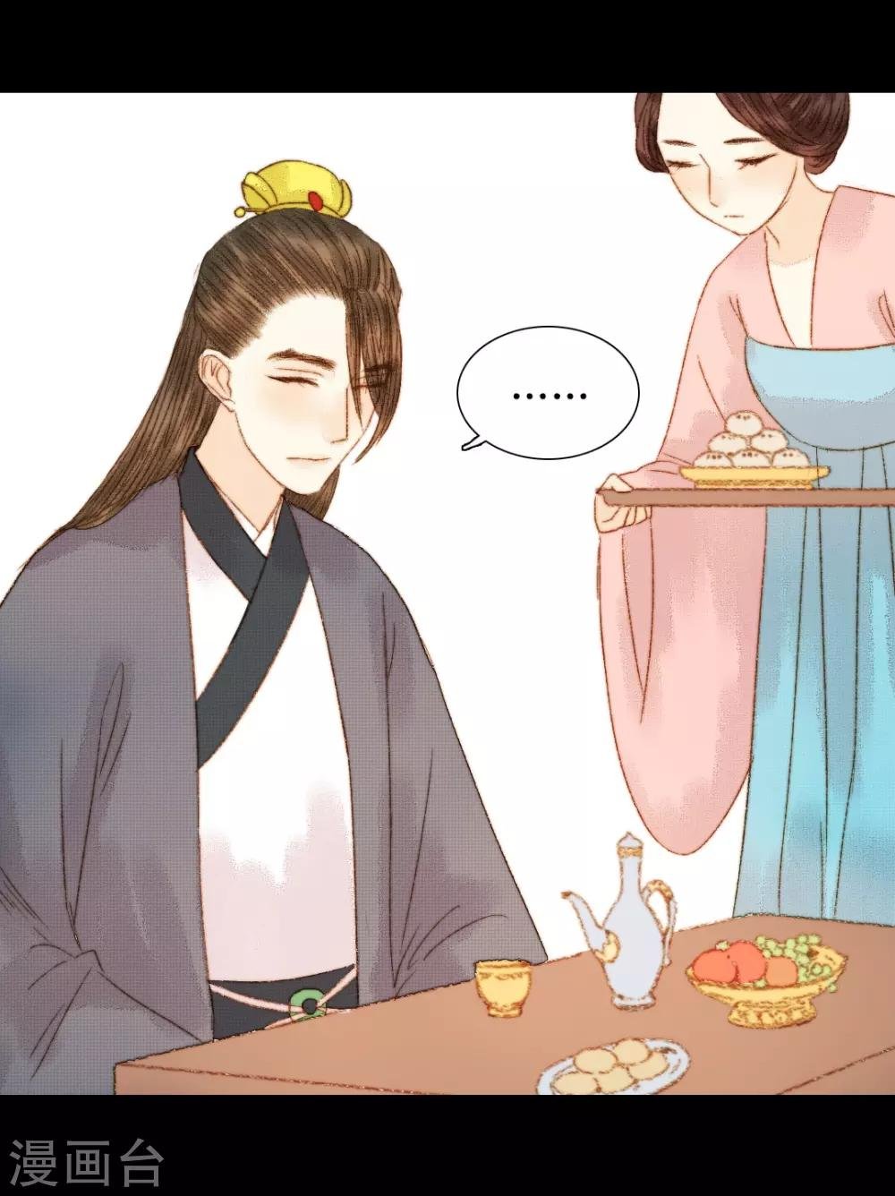 第80话 一句话竟然就能左右他人