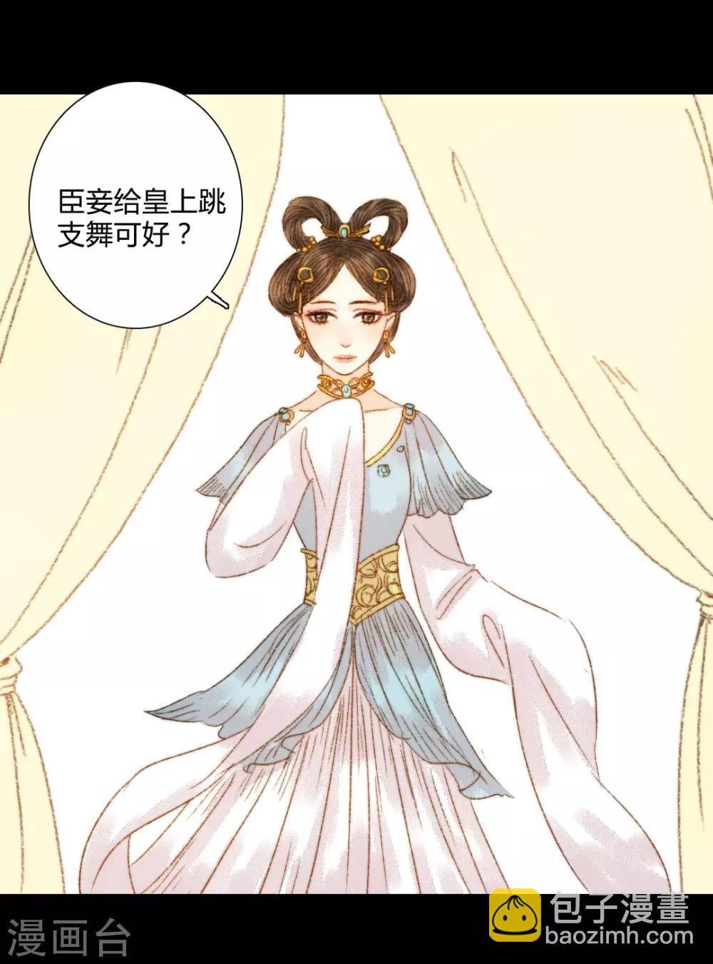 第80话 一句话竟然就能左右他人