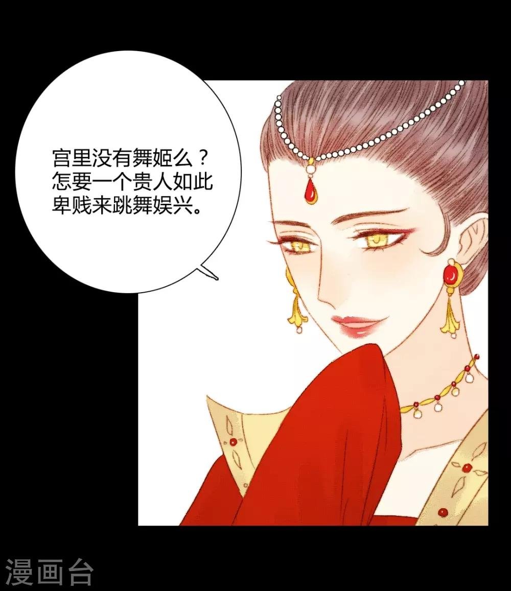 第80话 一句话竟然就能左右他人