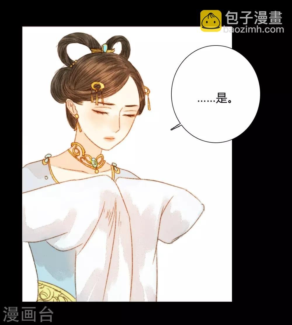 第80话 一句话竟然就能左右他人