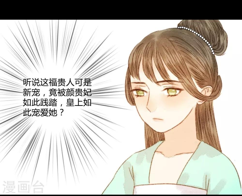 第80话 一句话竟然就能左右他人