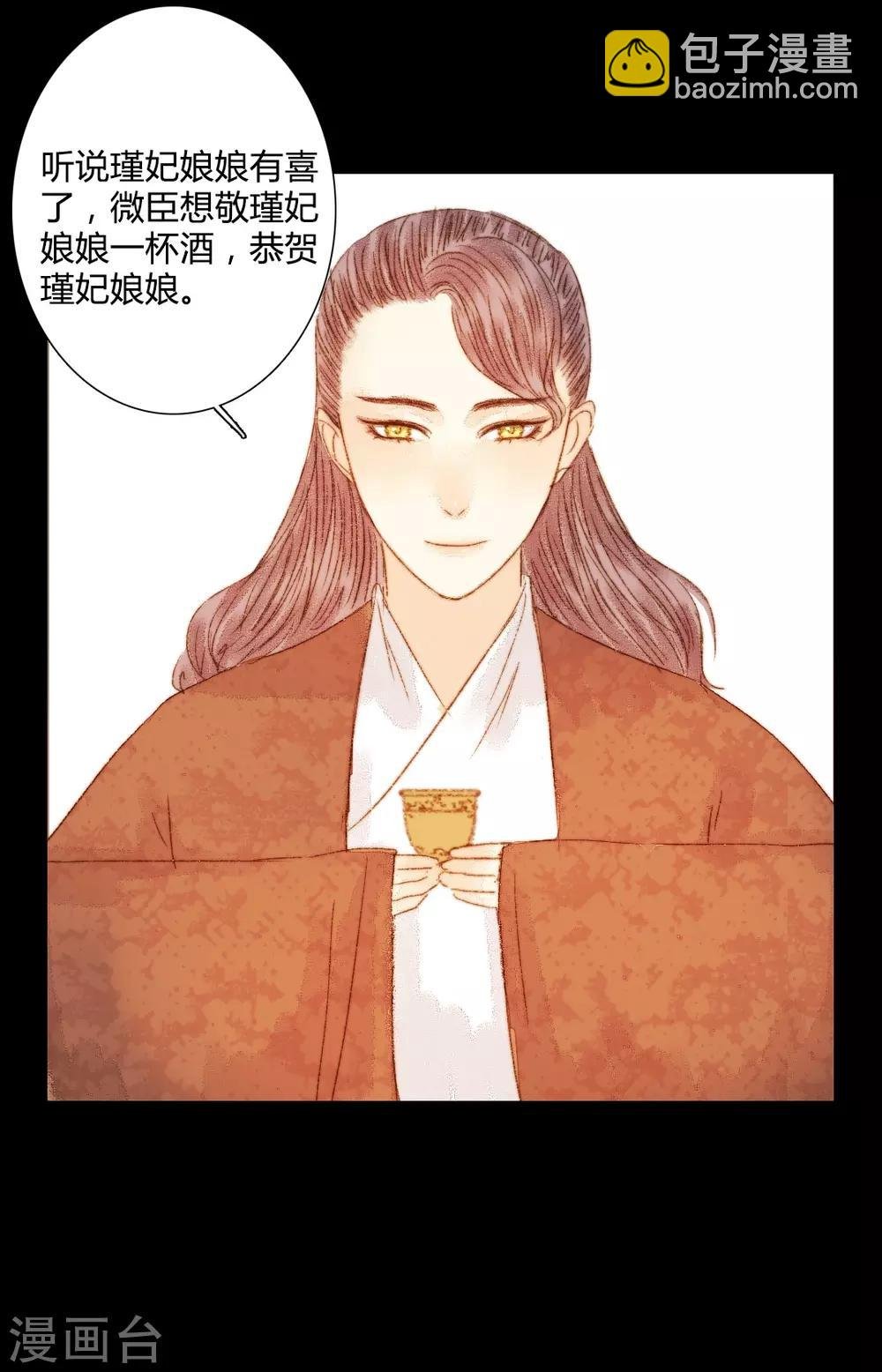 第80话 一句话竟然就能左右他人