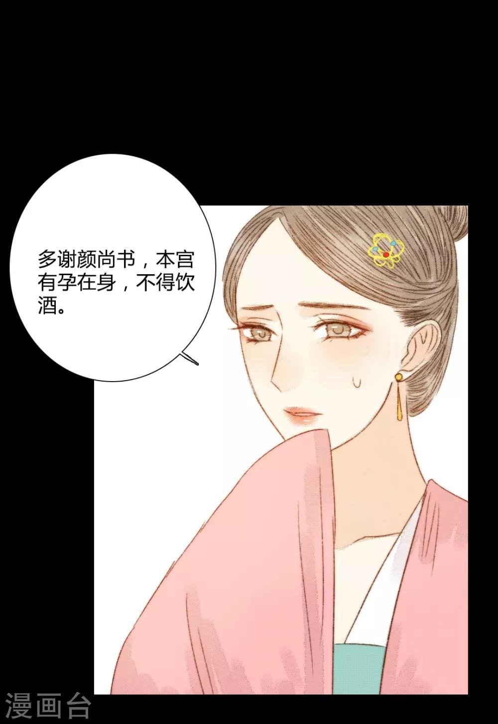 第80话 一句话竟然就能左右他人