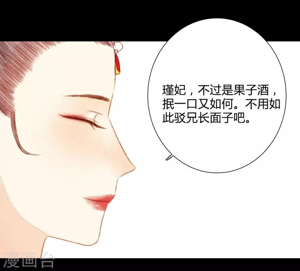 第80话 一句话竟然就能左右他人