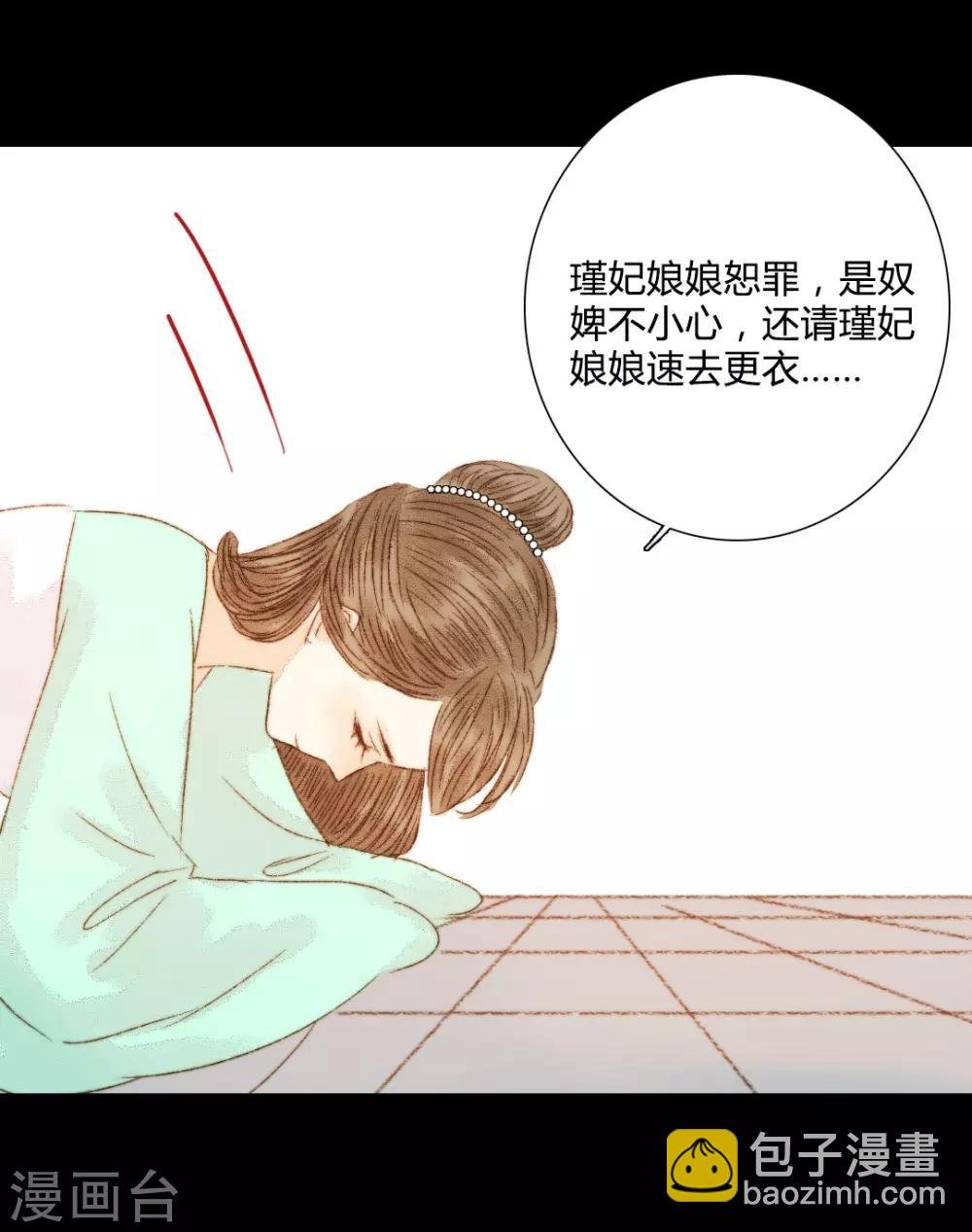第80话 一句话竟然就能左右他人