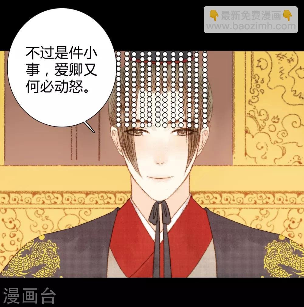 第81话 去找瑾妃