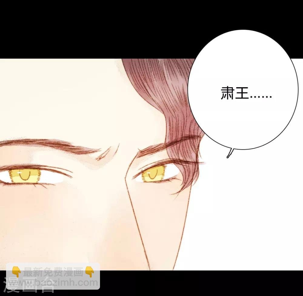第81话 去找瑾妃