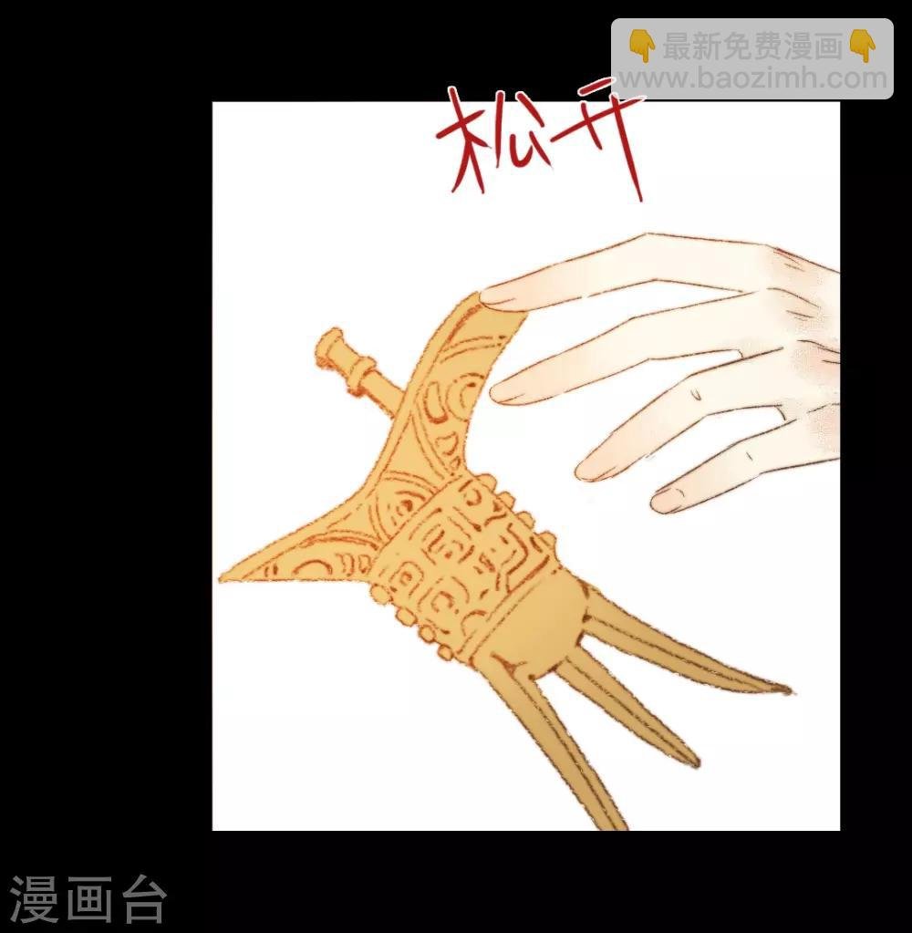 第81话 去找瑾妃