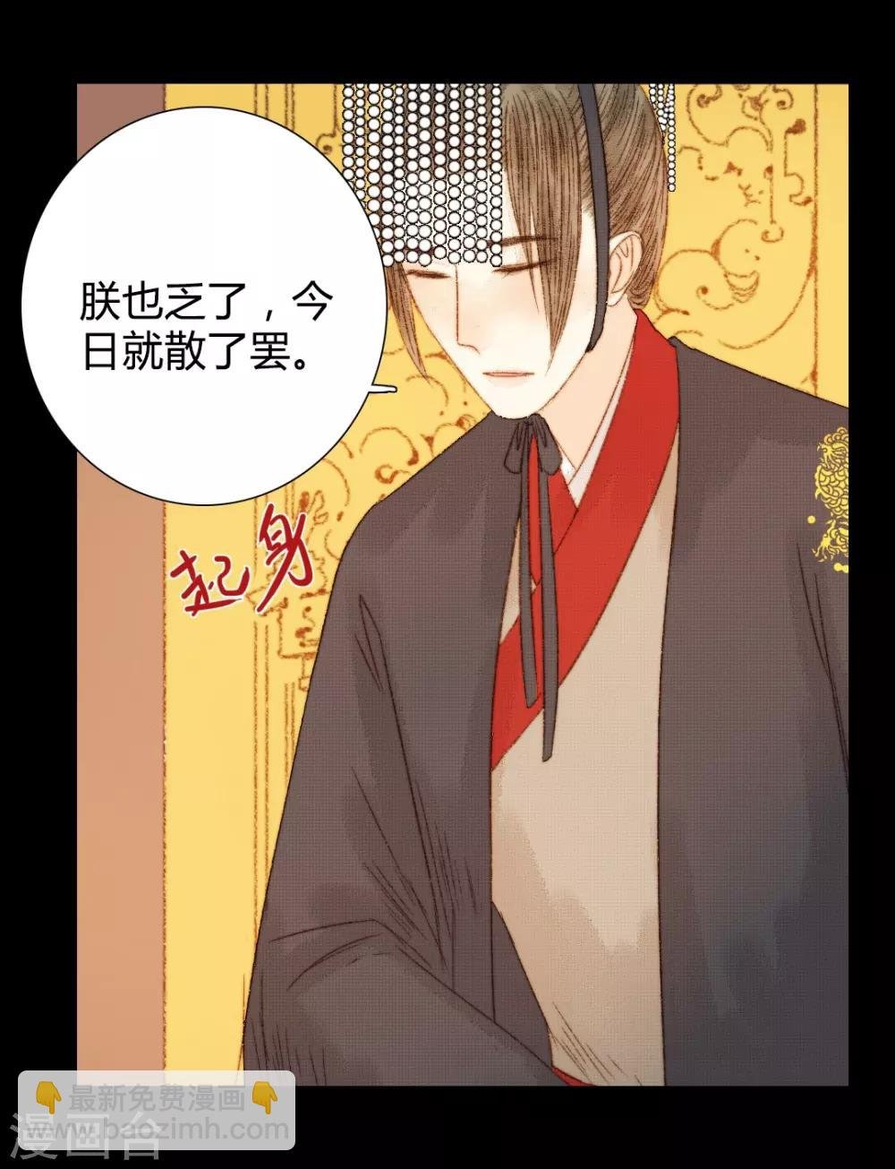 第81话 去找瑾妃