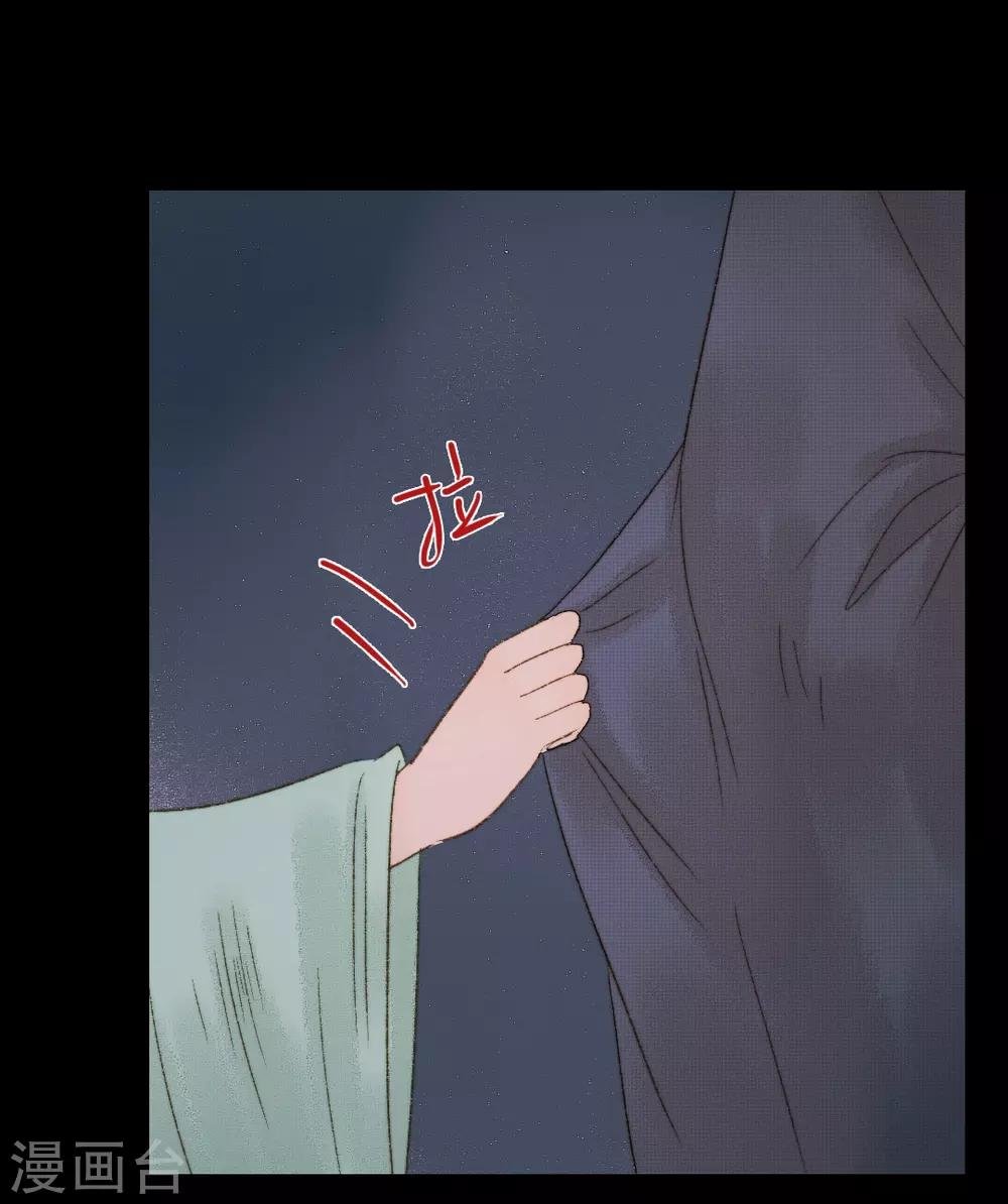 第82话 本王一定不会让你有危险
