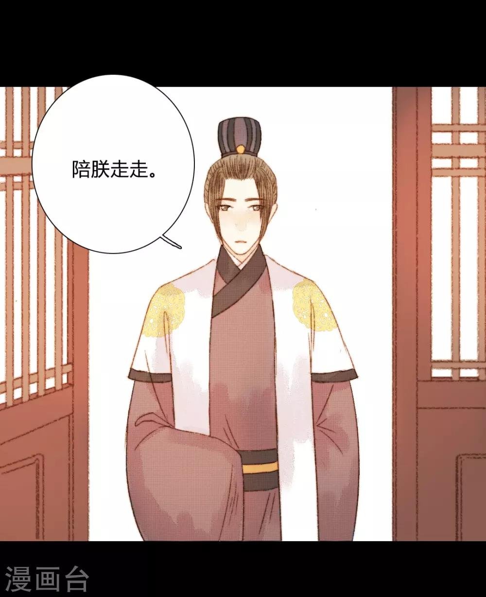 第83话 皇上又想做什么……