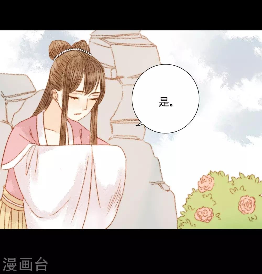 第83话 皇上又想做什么……