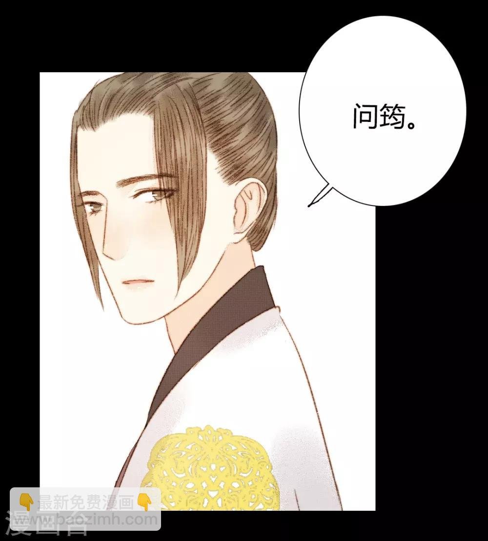 第84话 不记得以前说过什么了吗