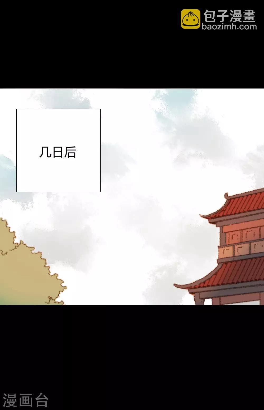 第85话 福、福贵人……！？