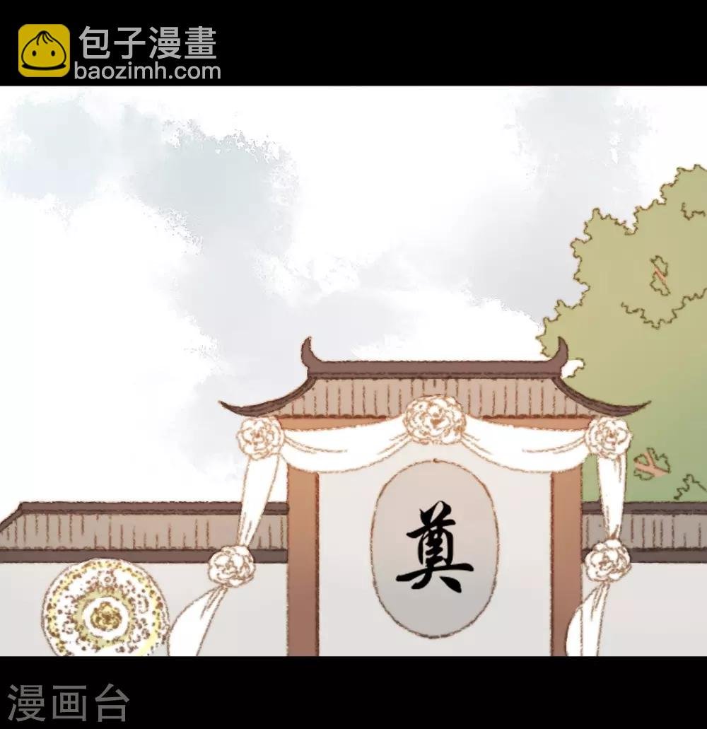 第85话 福、福贵人……！？