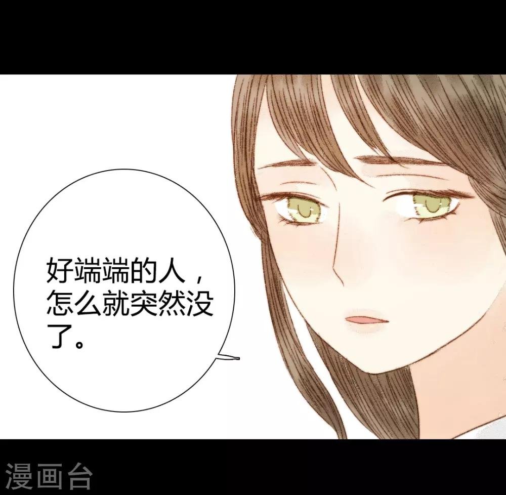 第86话 我能相信你吗？