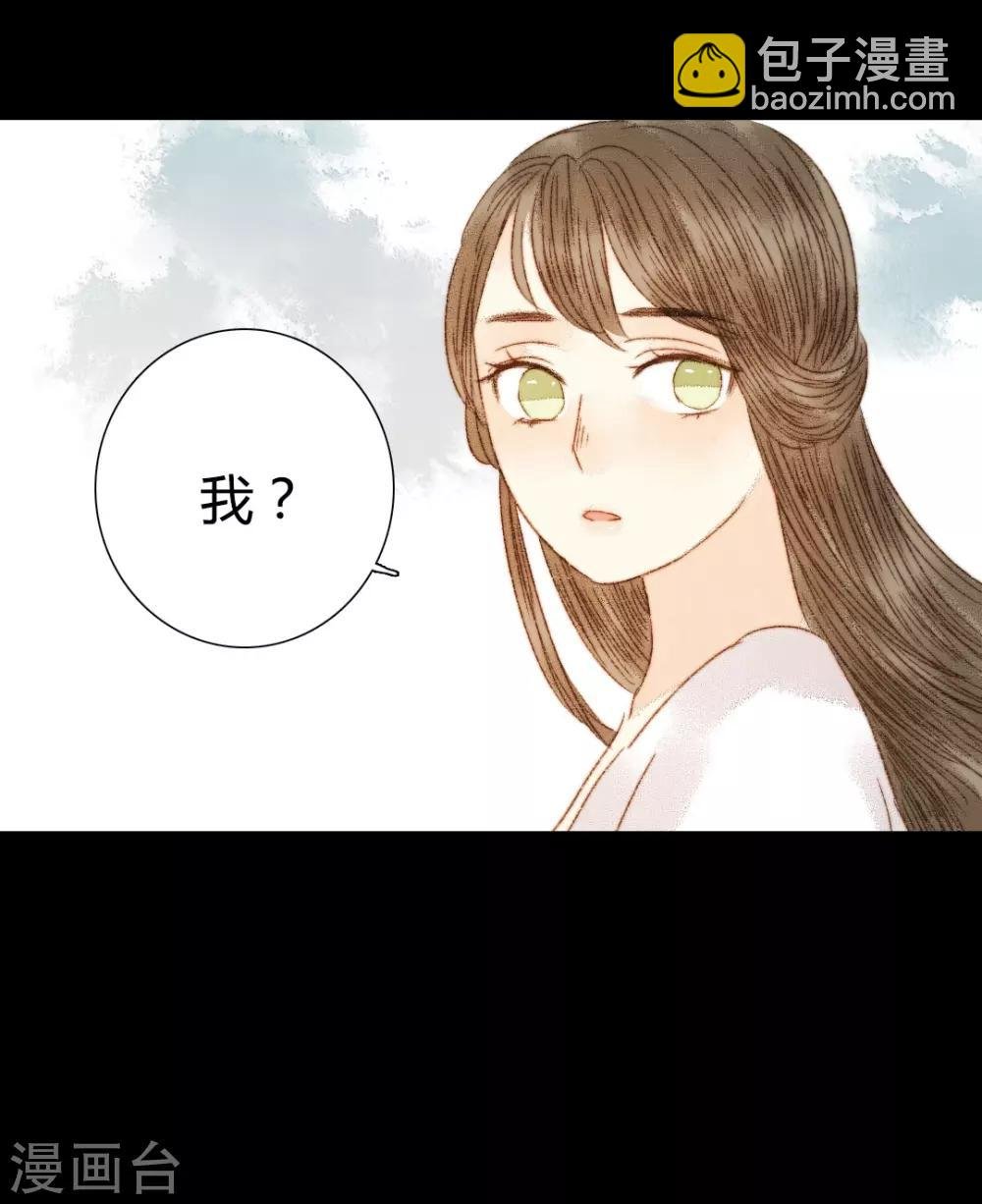 第86话 我能相信你吗？