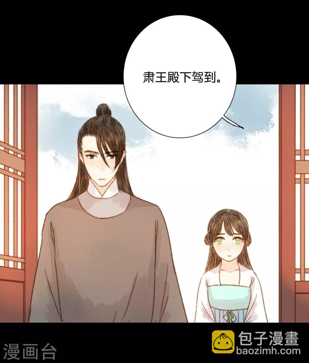 第86话 我能相信你吗？