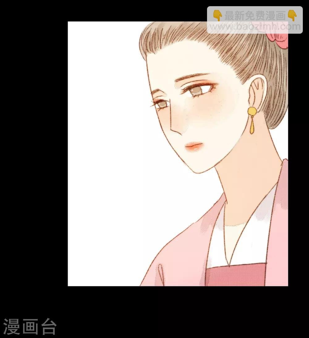 第86话 我能相信你吗？
