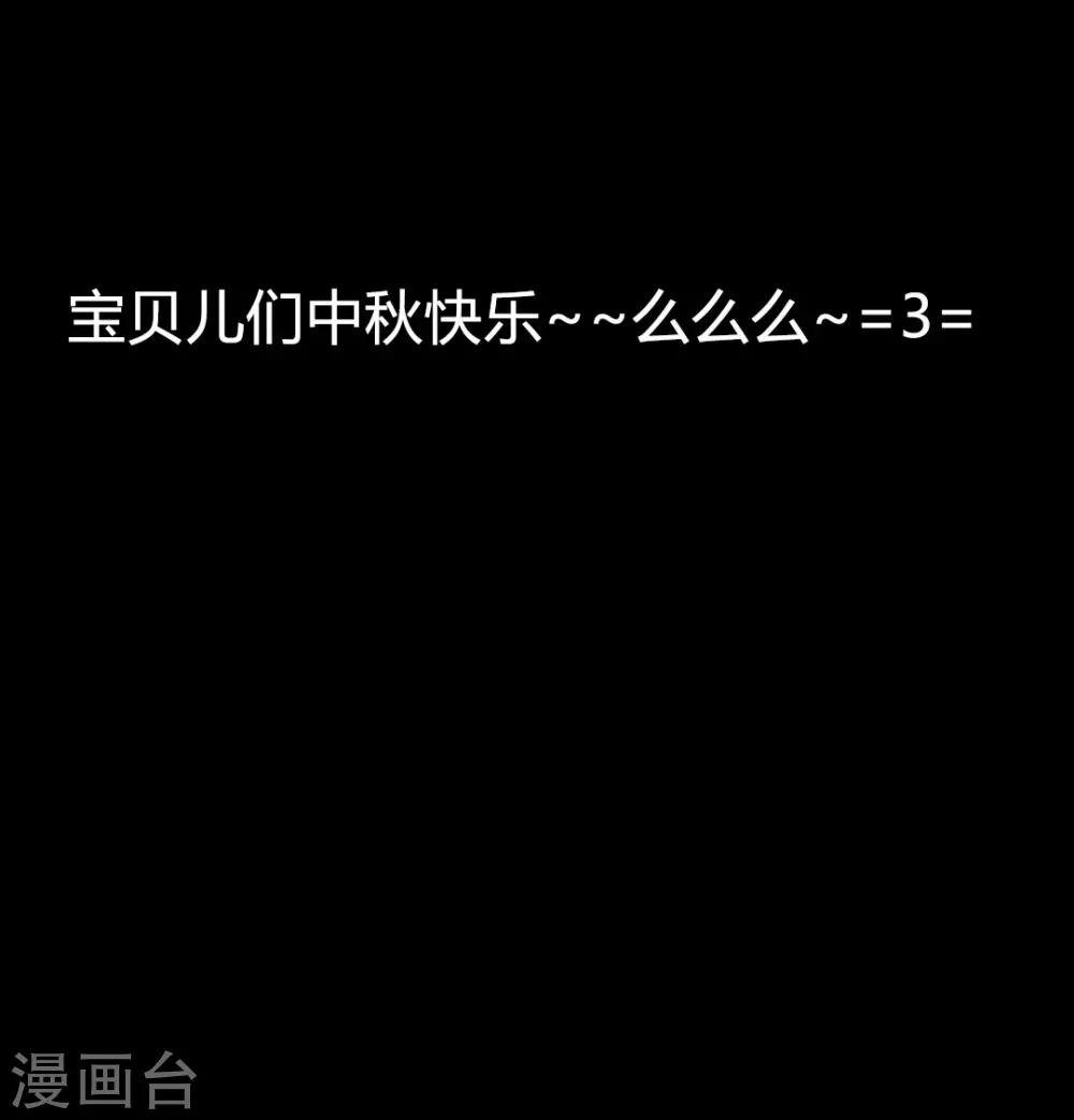 第87话 本王就是护着她