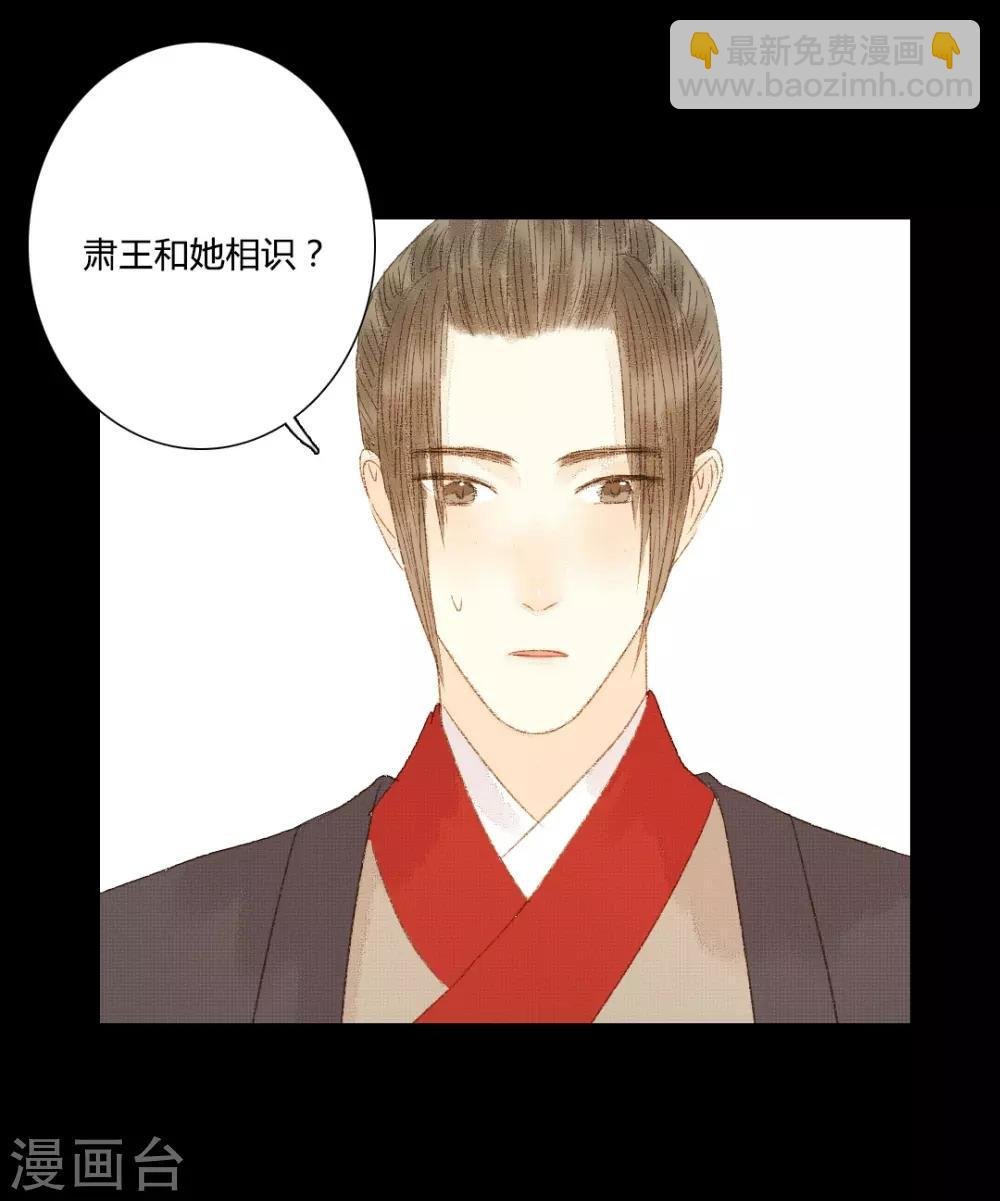 第88话 我要相信他