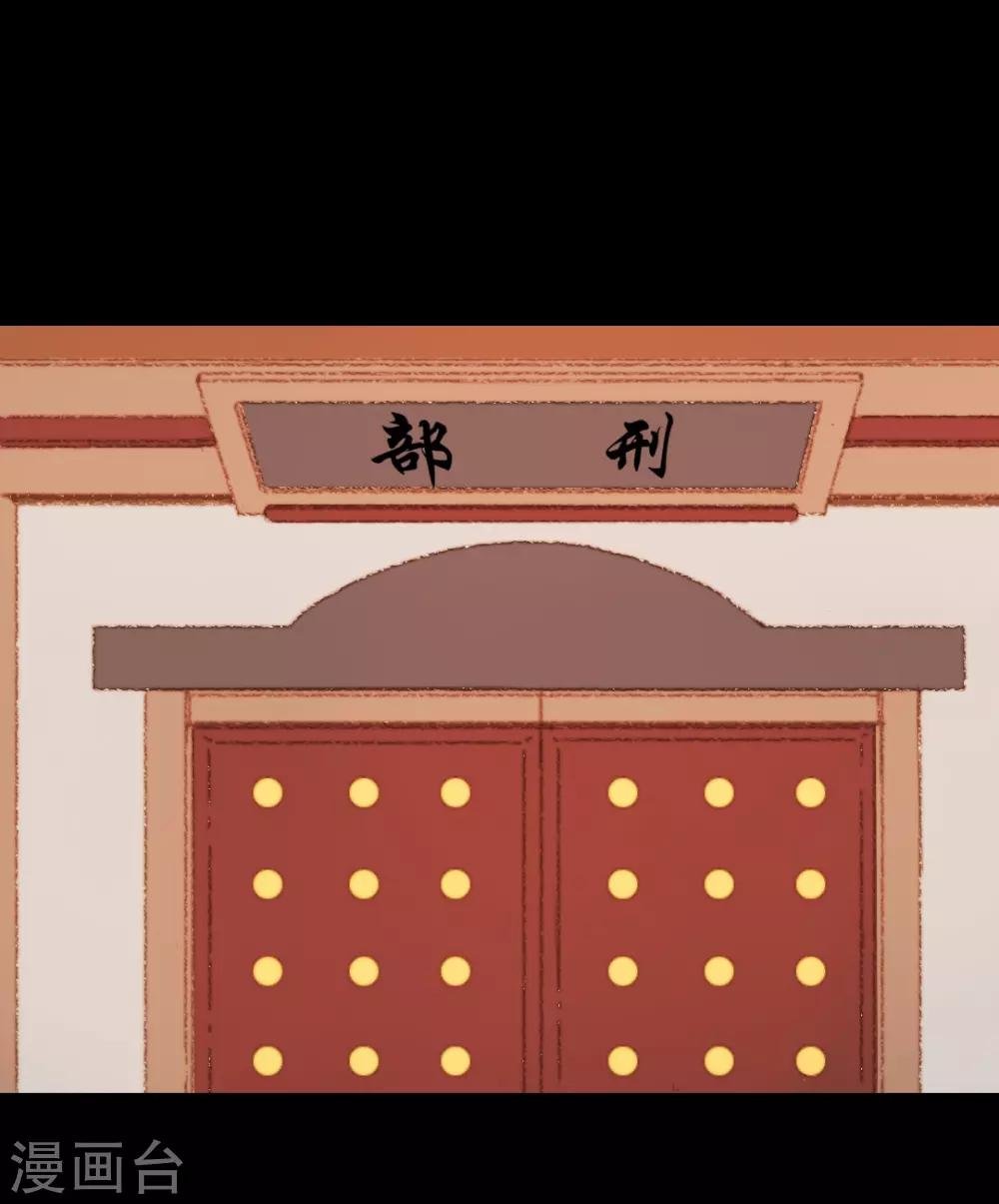 第88话 我要相信他