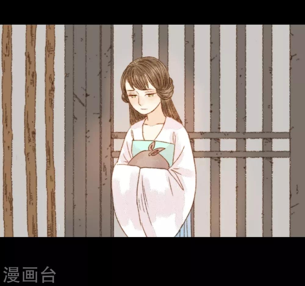 第88话 我要相信他