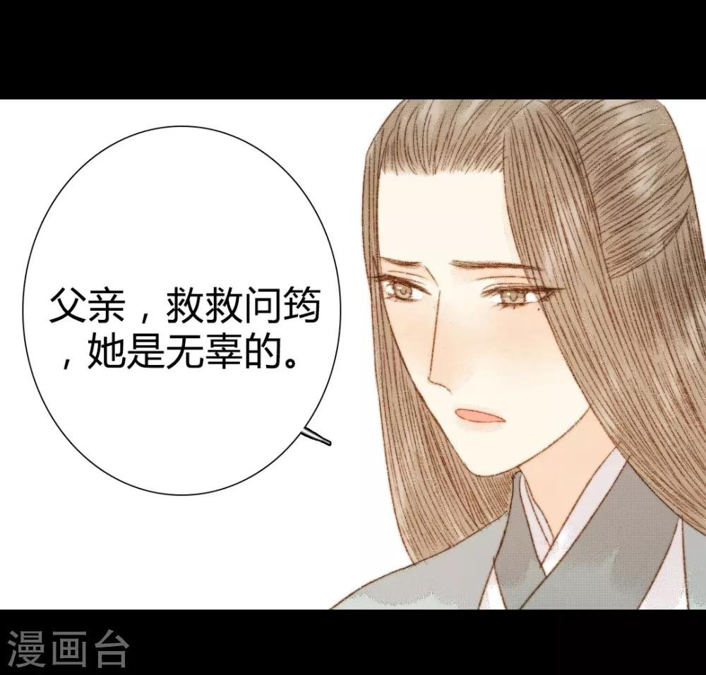 第89话 好饿哦……