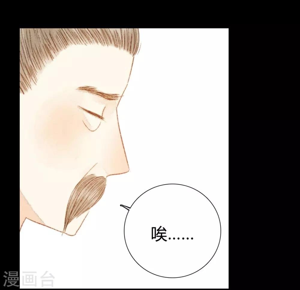 第89话 好饿哦……