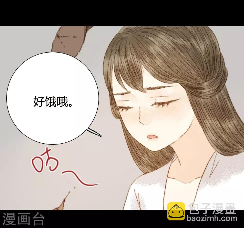 第89话 好饿哦……