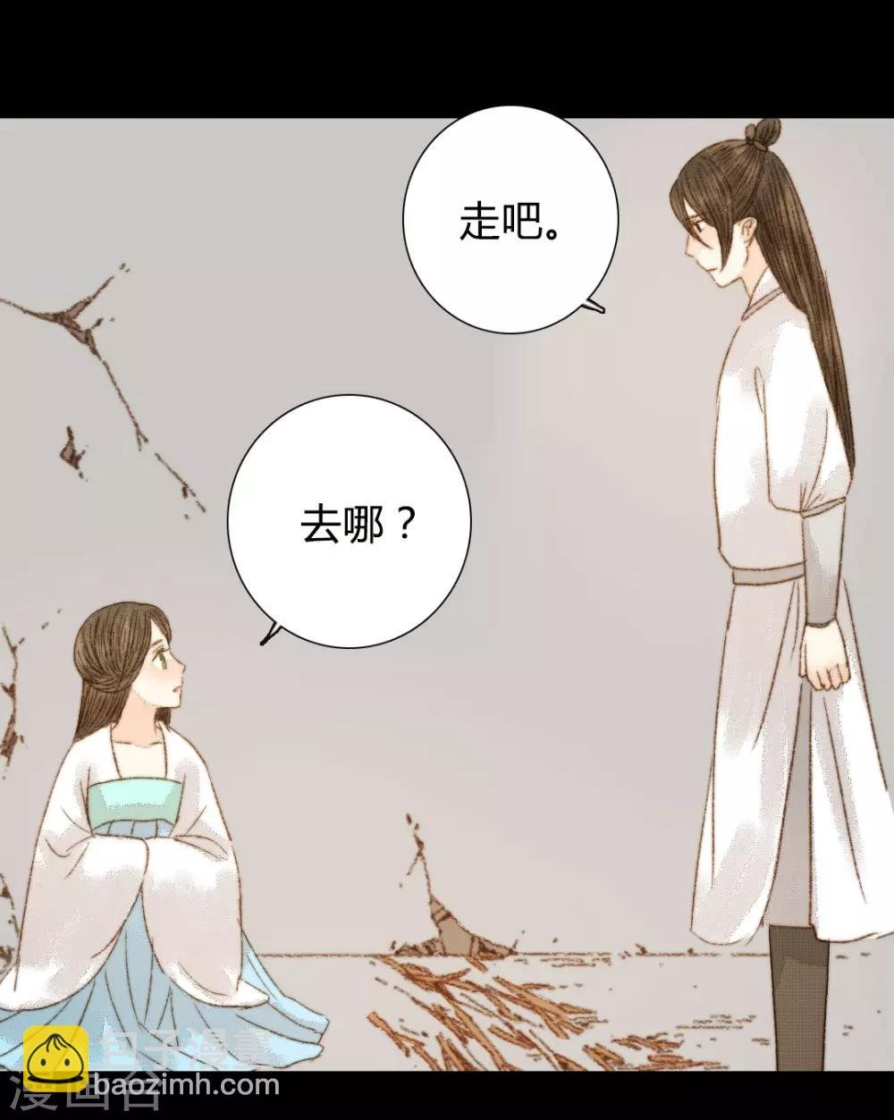 第89话 好饿哦……