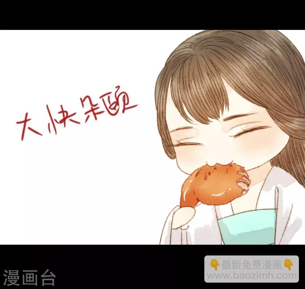 第89话 好饿哦……