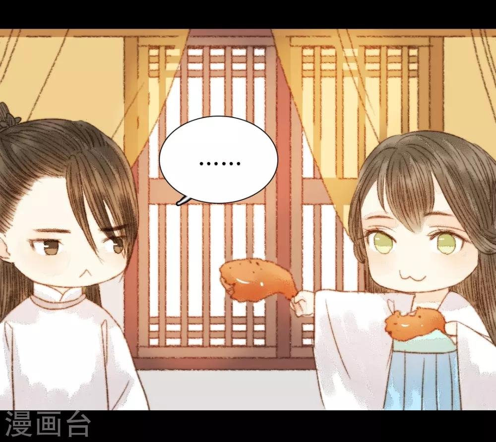 第89话 好饿哦……