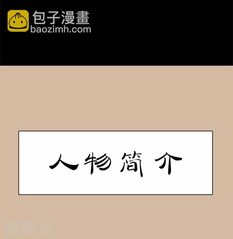 第9话 忽见桥头杨柳青