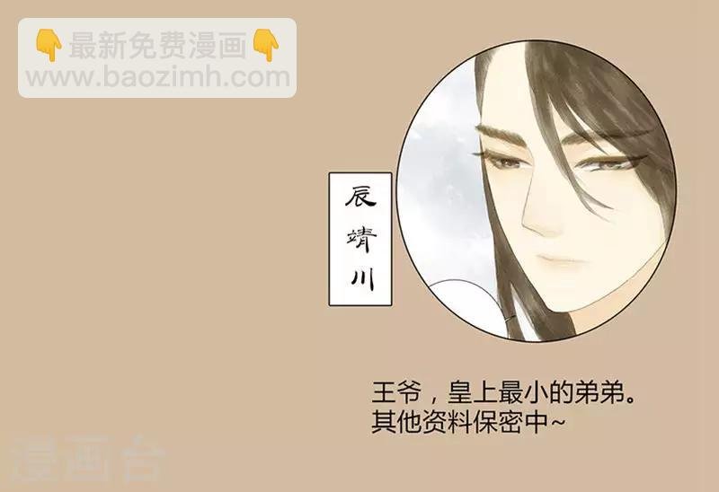 第9话 忽见桥头杨柳青
