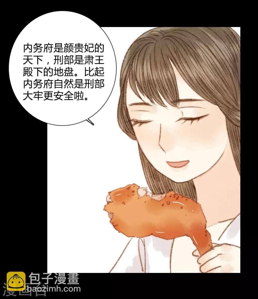 第90话 也住这里